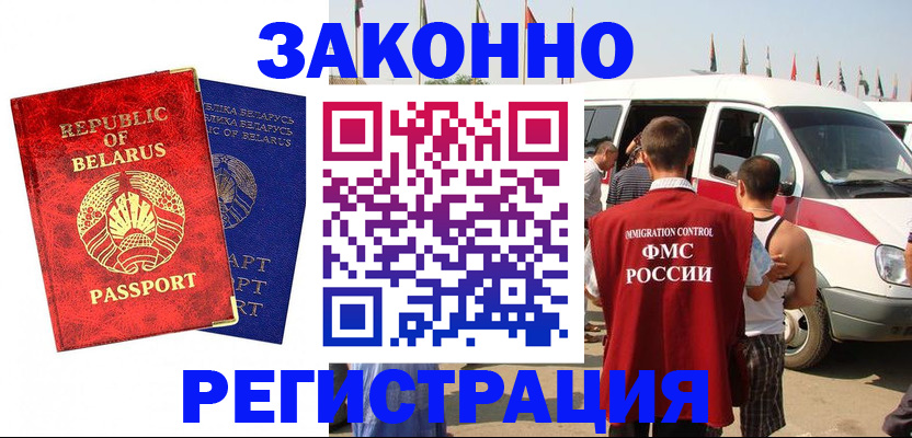 временная регистрация госуслуги в Старой Руссе