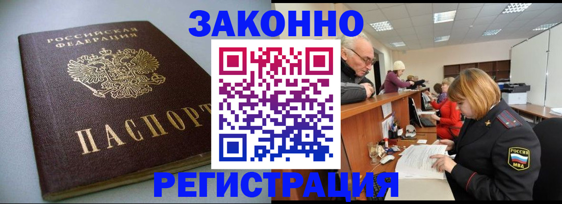 форма 3 в Старой Руссе